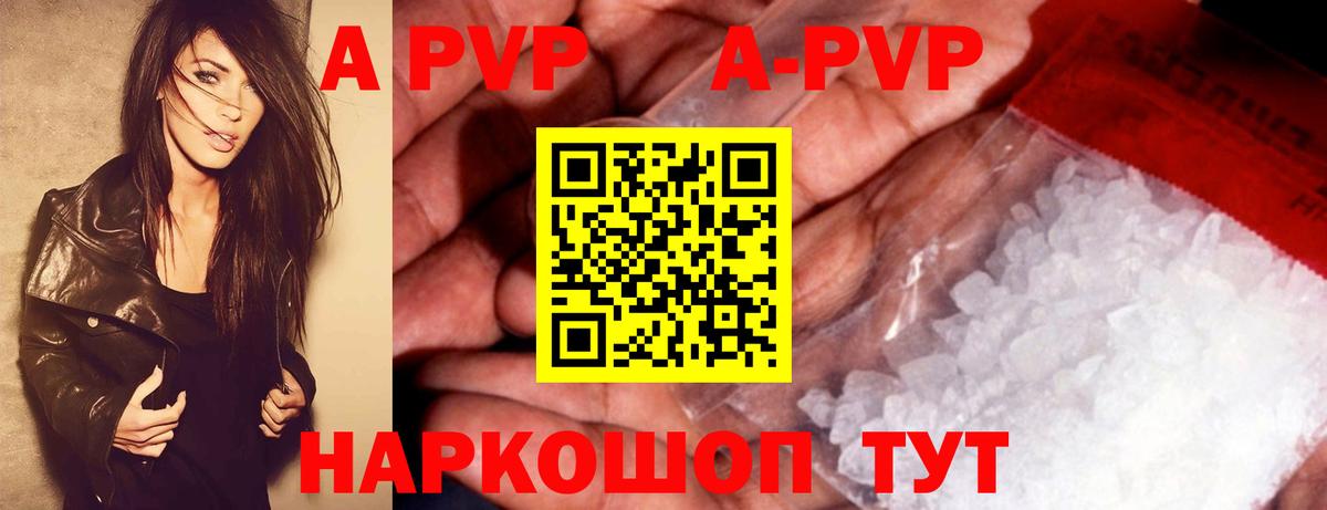 Альфа ПВП Соль Вятские Поляны