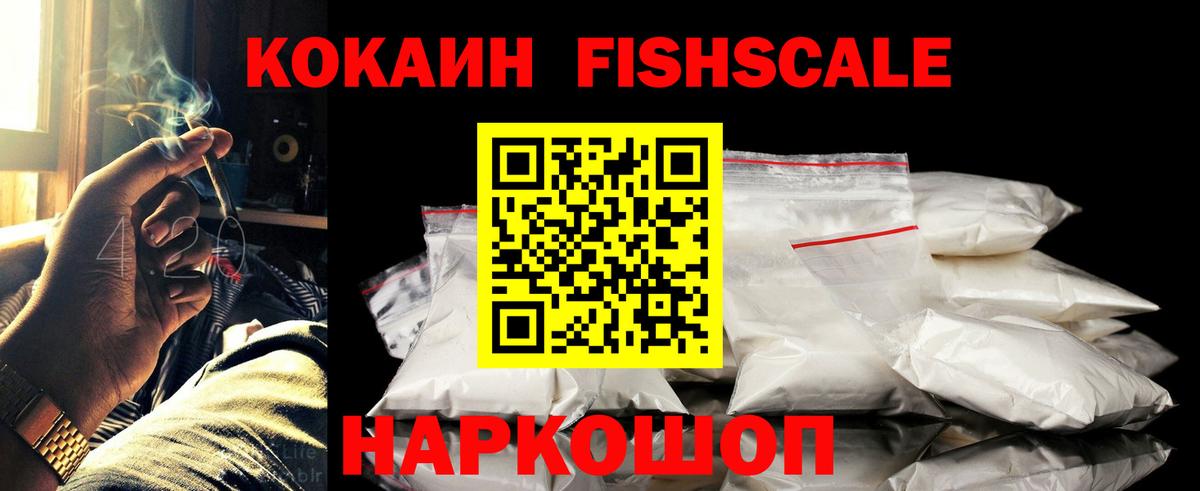 Кокаин Боливия Вятские Поляны