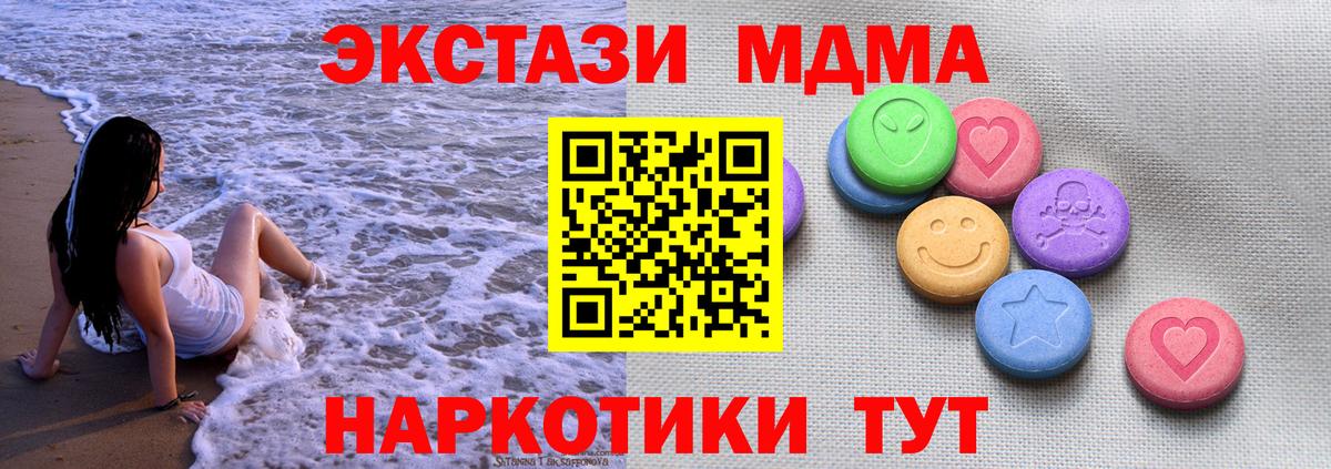 Экстази круглые Вятские Поляны