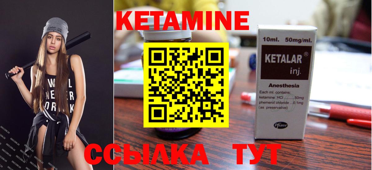 Кетамин VHQ  МЕГА ссылки  Вятские Поляны  Вход с VPN 