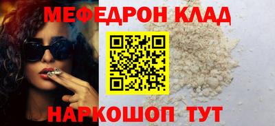 трава Тулун
