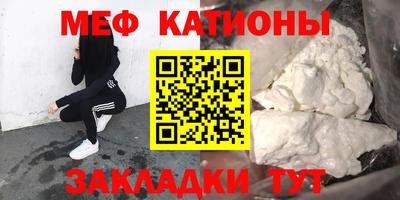 трава Тулун