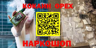 трава Тулун