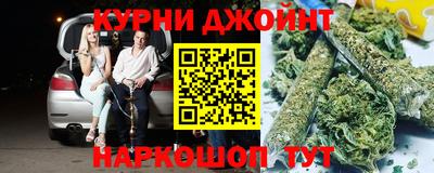 каннабис Тула