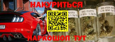 трава Тулун