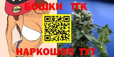 каннабис Тула