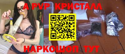 трава Тулун
