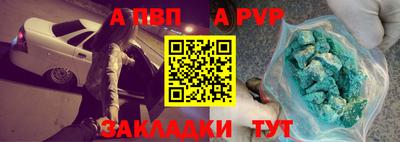 трава Тулун
