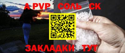 трава Тулун