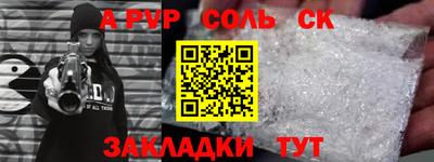 трава Тулун