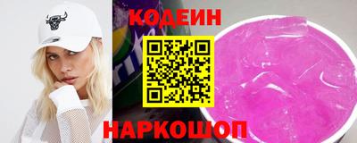 трава Тулун