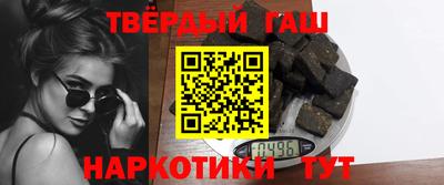 трава Тулун