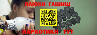 трава Тулун