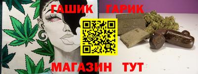 каннабис Тула