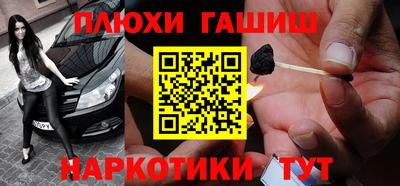 PSILOCYBIN Туймазы