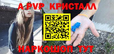 трава Тулун