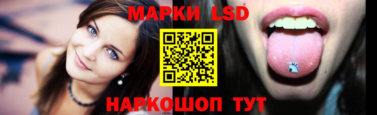 Вятские Поляны  LSD-25 экстази кислота  ЛСД экстази  Вход с VPN 