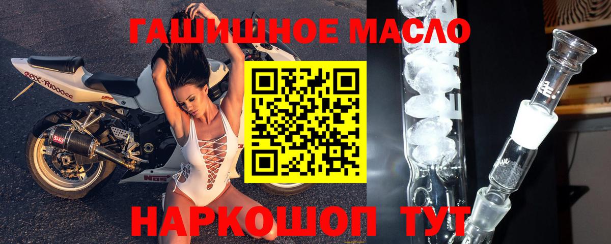Вятские Поляны  ТГК Wax  Вход с VPN 