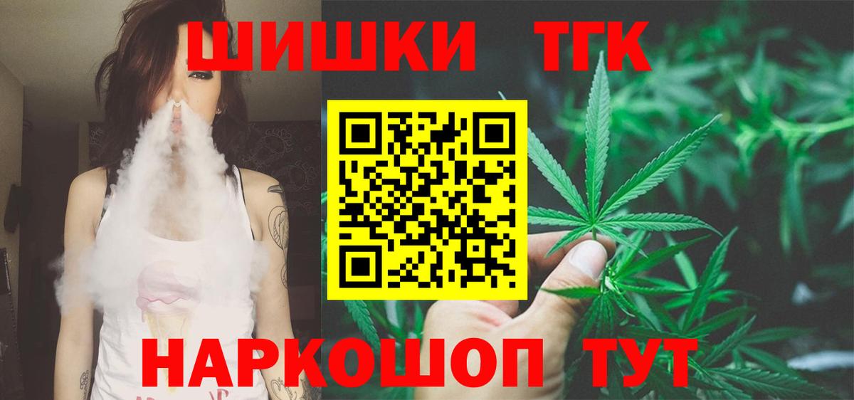 Марихуана OG Kush  Канабис марихуана  МАРИХУАНА SATIVA & INDICA  Вятские Поляны  Вход с VPN 
