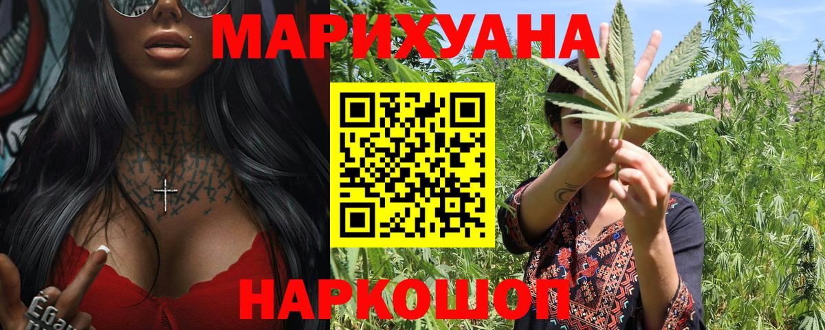 Каннабис VHQ Вятские Поляны